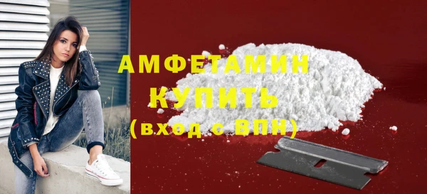 mdma Бородино