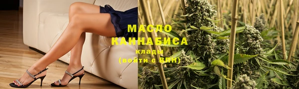 mdma Бородино