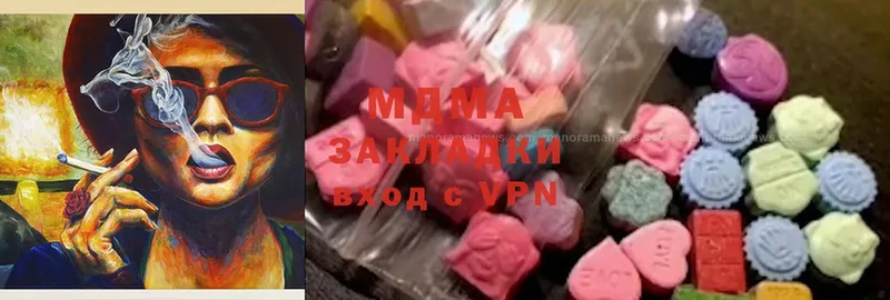 MDMA молли Бахчисарай